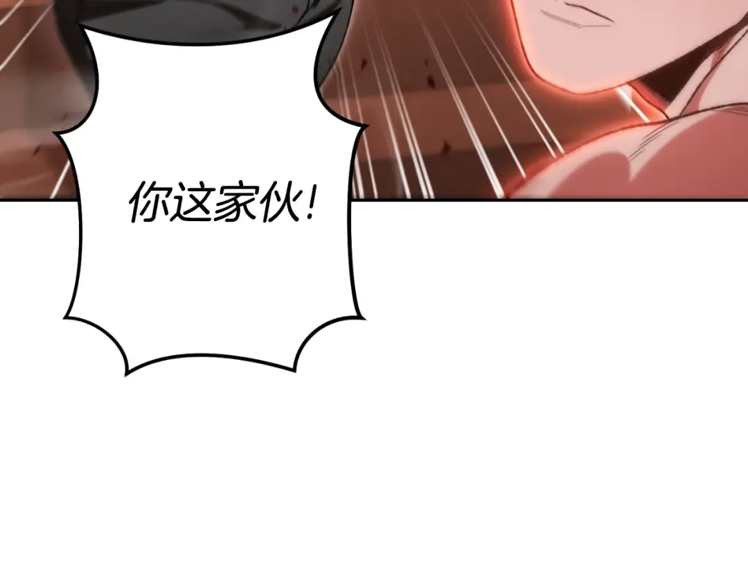 第180话 被操控的人 第29页
