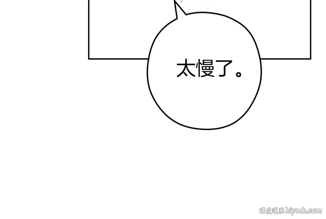 第180话 被操控的人 第32页