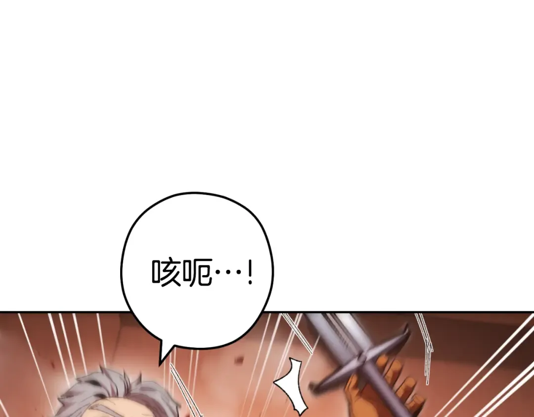 第180话 被操控的人 第36页