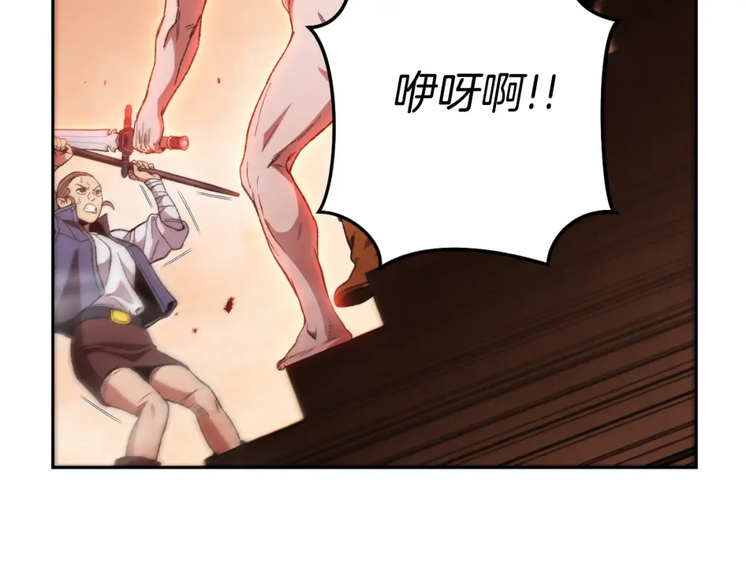 第180话 被操控的人 第41页