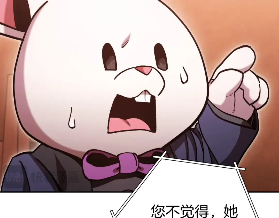 第180话 被操控的人 第52页