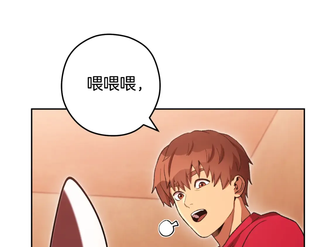 第180话 被操控的人 第61页