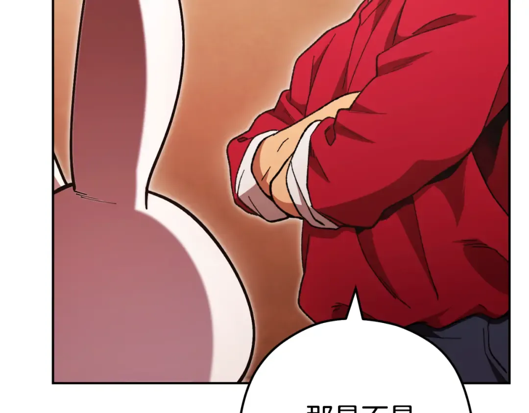 第180话 被操控的人 第62页