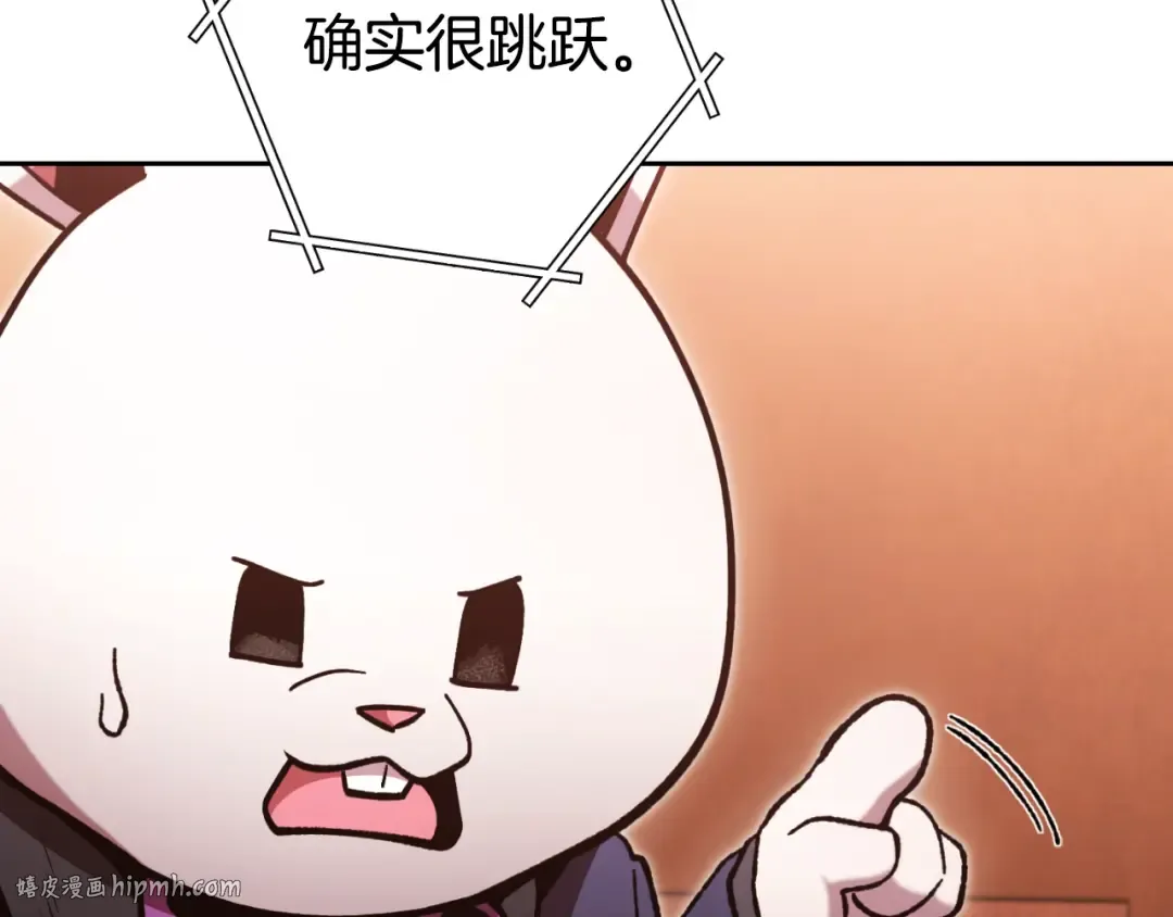 第180话 被操控的人 第64页