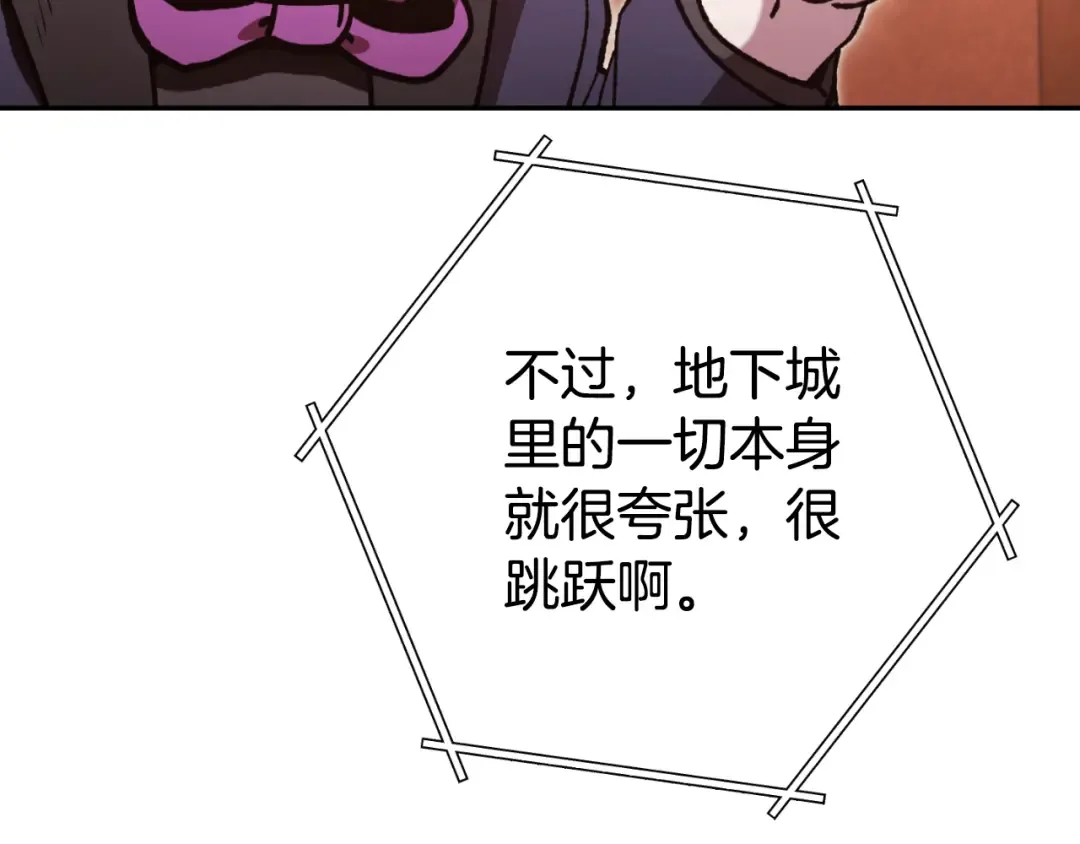 第180话 被操控的人 第65页