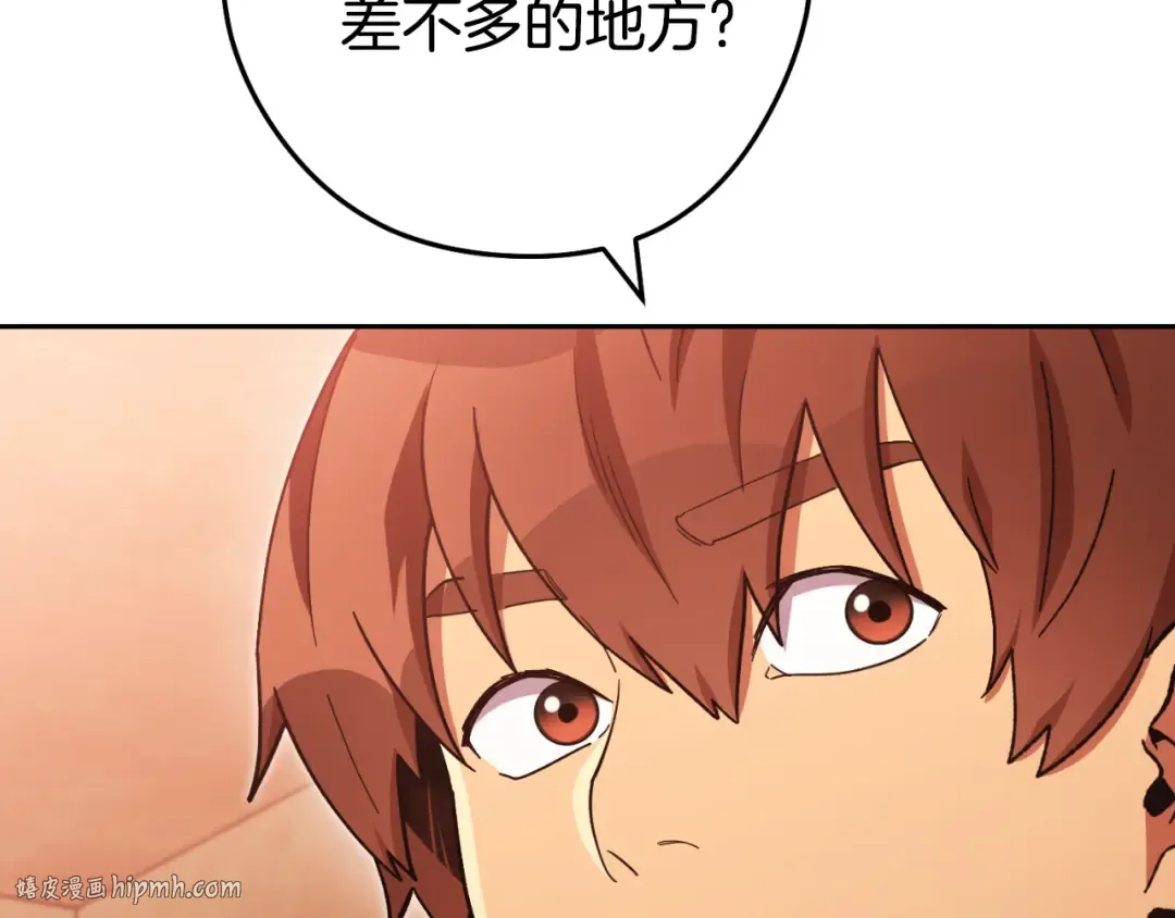 第180话 被操控的人 第72页
