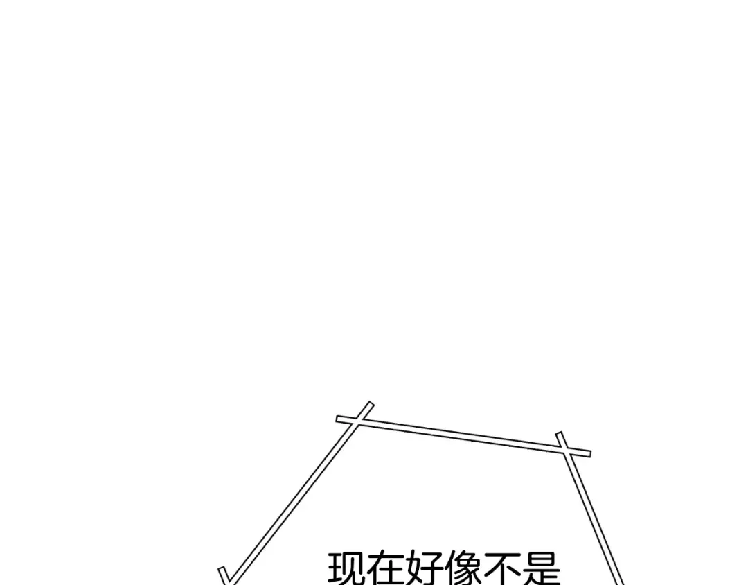 第180话 被操控的人 第78页