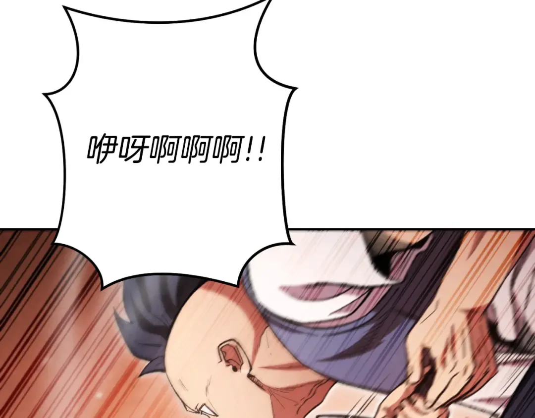 第180话 被操控的人 第90页
