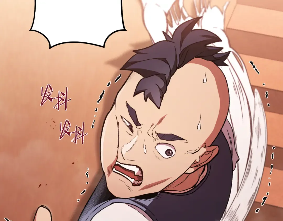 第180话 被操控的人 第99页