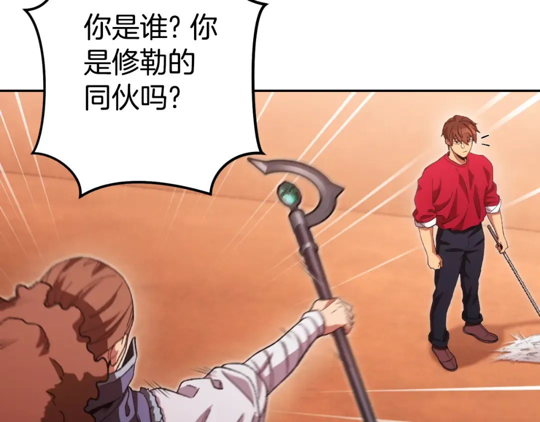 第180话 被操控的人 第107页