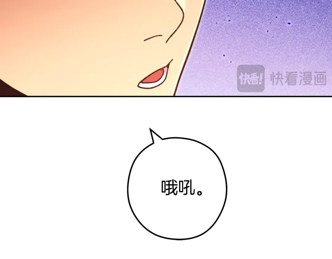 第180话 被操控的人 第110页