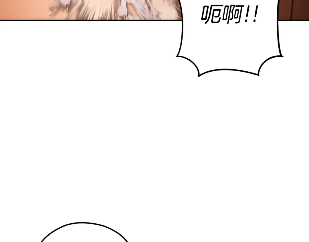 第180话 被操控的人 第121页