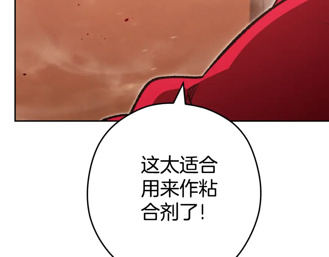 第180话 被操控的人 第124页