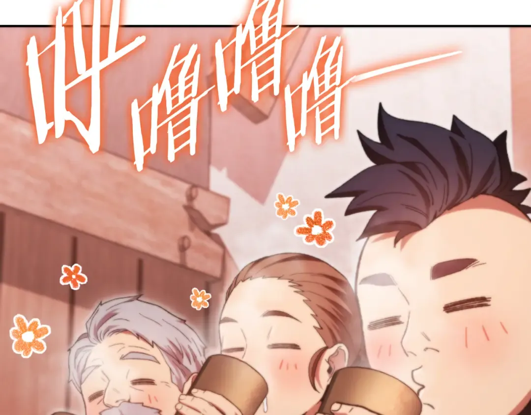 第180话 被操控的人 第130页
