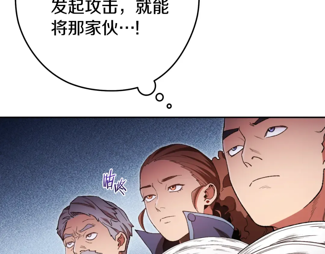 第180话 被操控的人 第139页