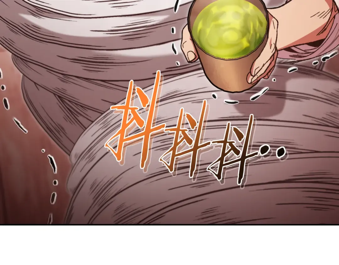 第180话 被操控的人 第143页