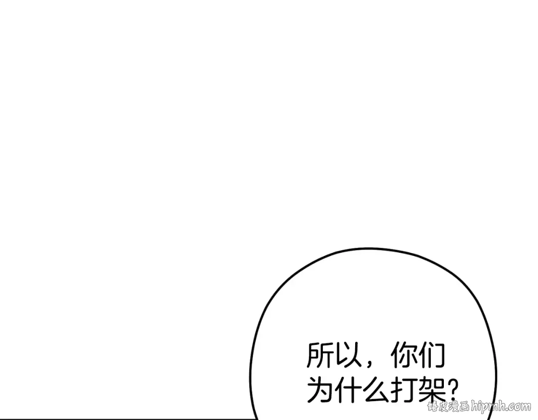 第180话 被操控的人 第144页