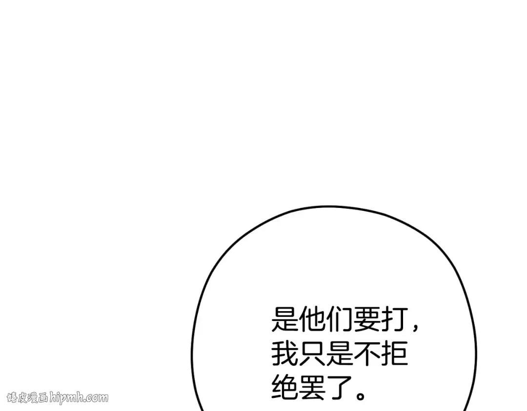 第180话 被操控的人 第152页