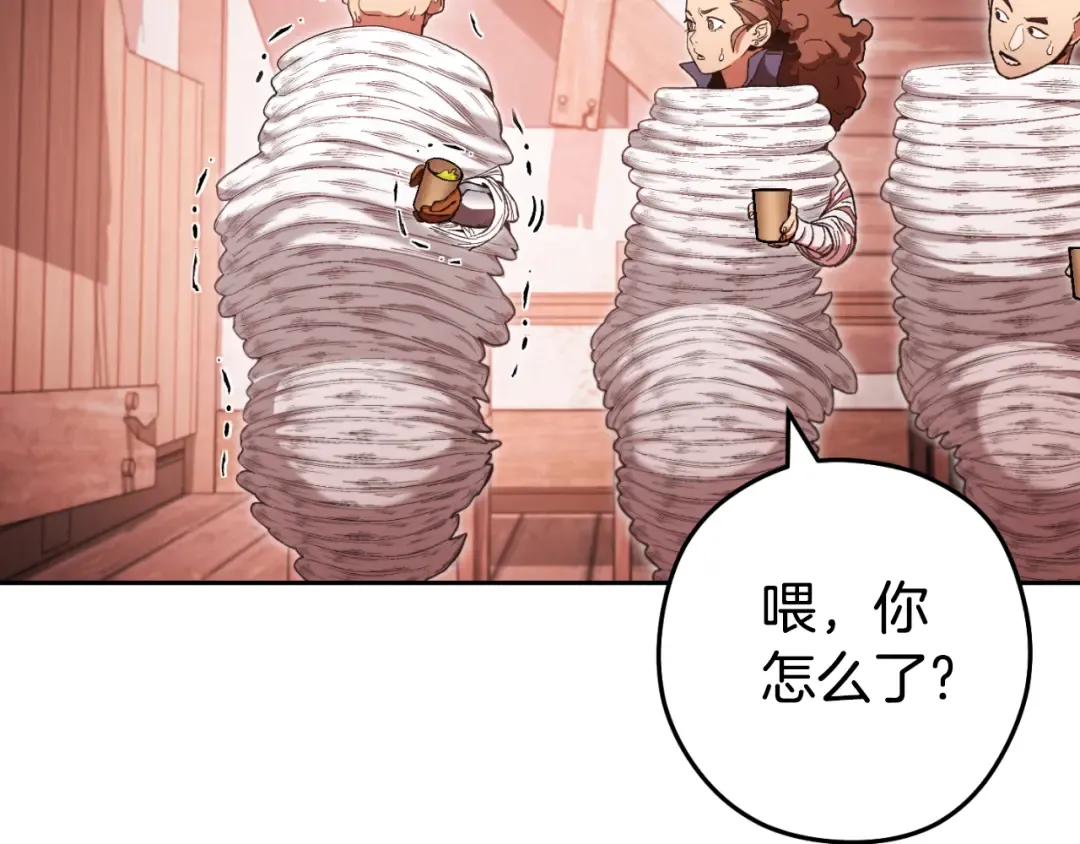 第180话 被操控的人 第158页