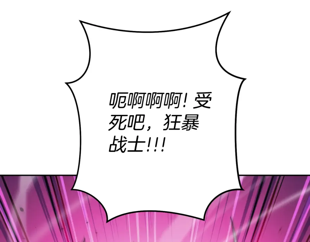 第180话 被操控的人 第164页
