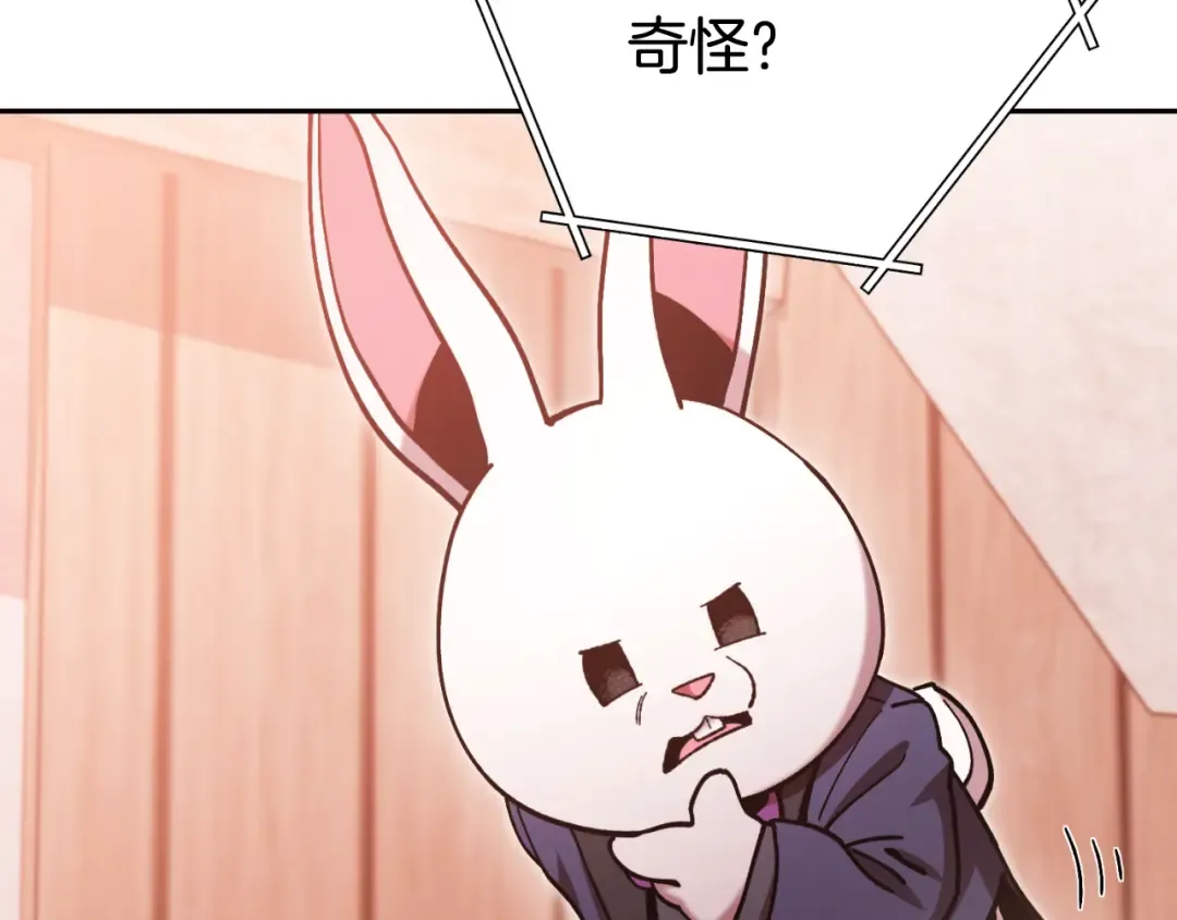 第180话 被操控的人 第177页