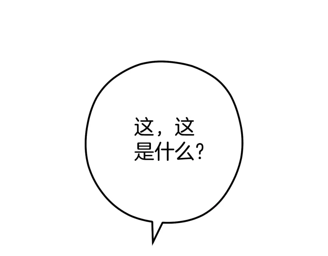 第180话 被操控的人 第183页