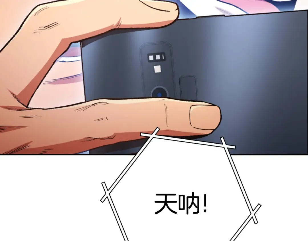 第180话 被操控的人 第185页