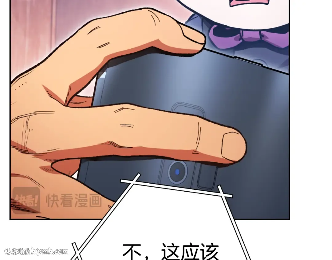 第180话 被操控的人 第192页