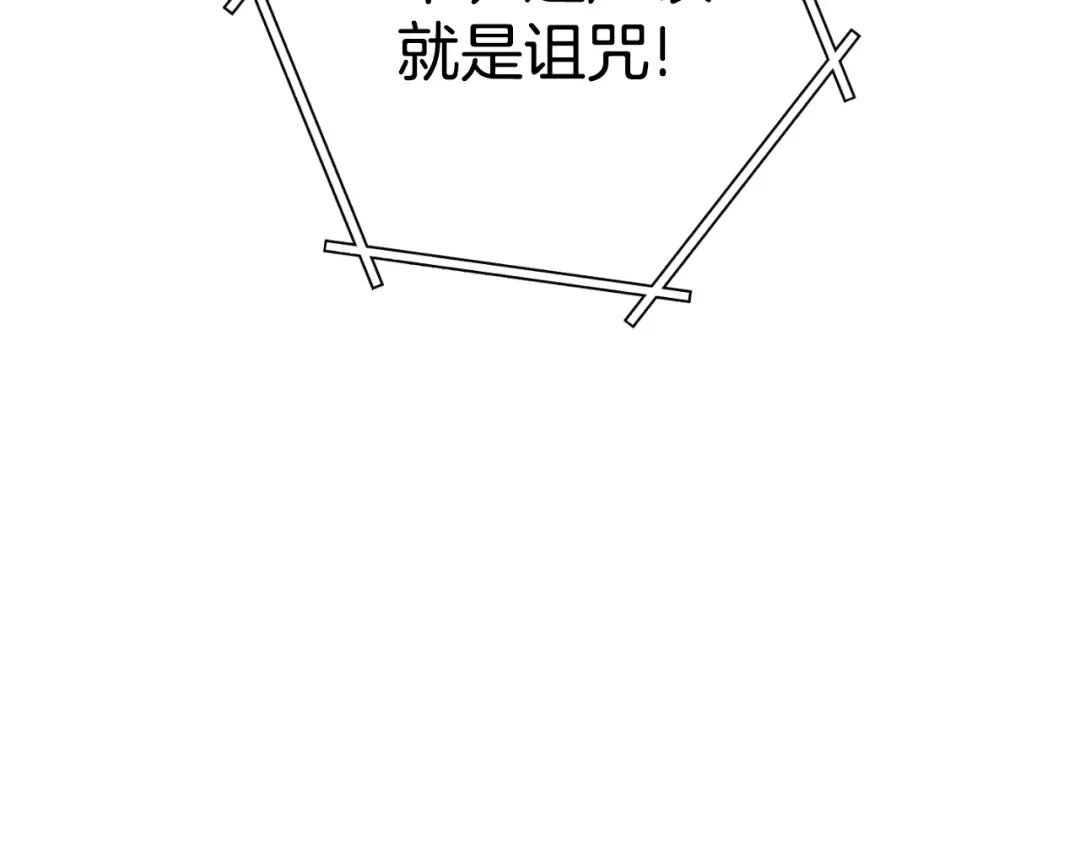 第180话 被操控的人 第193页