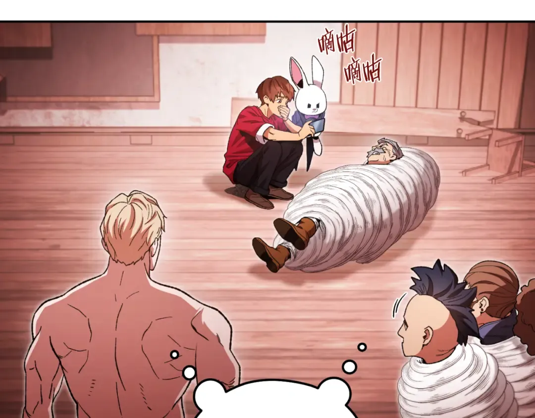 第180话 被操控的人 第194页