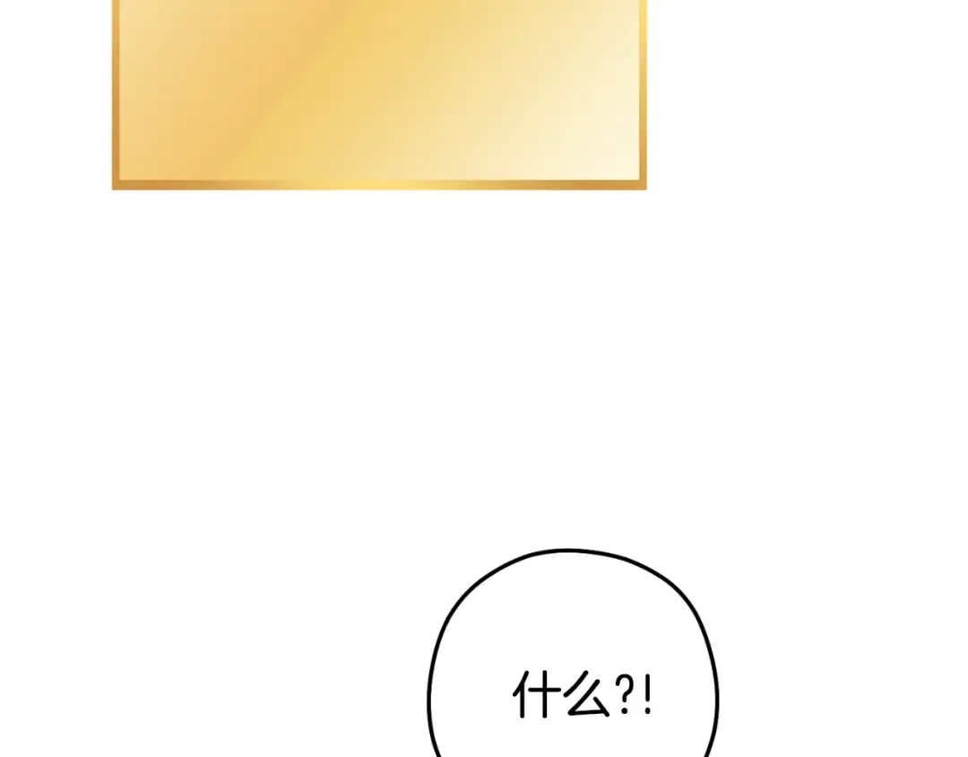 第180话 被操控的人 第199页