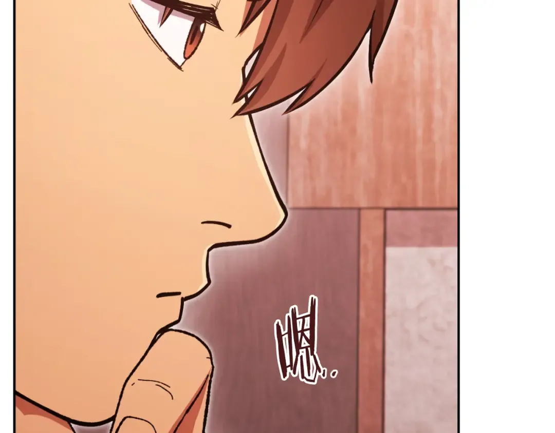 第180话 被操控的人 第222页
