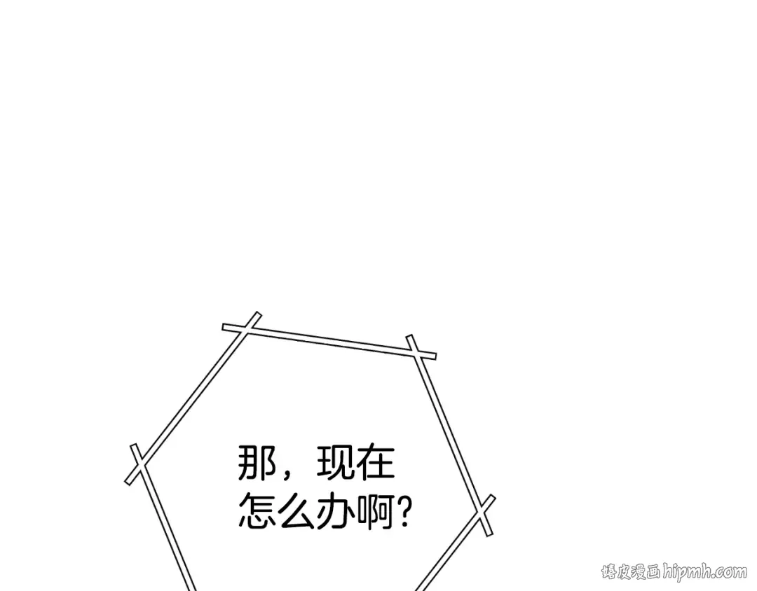 第180话 被操控的人 第224页