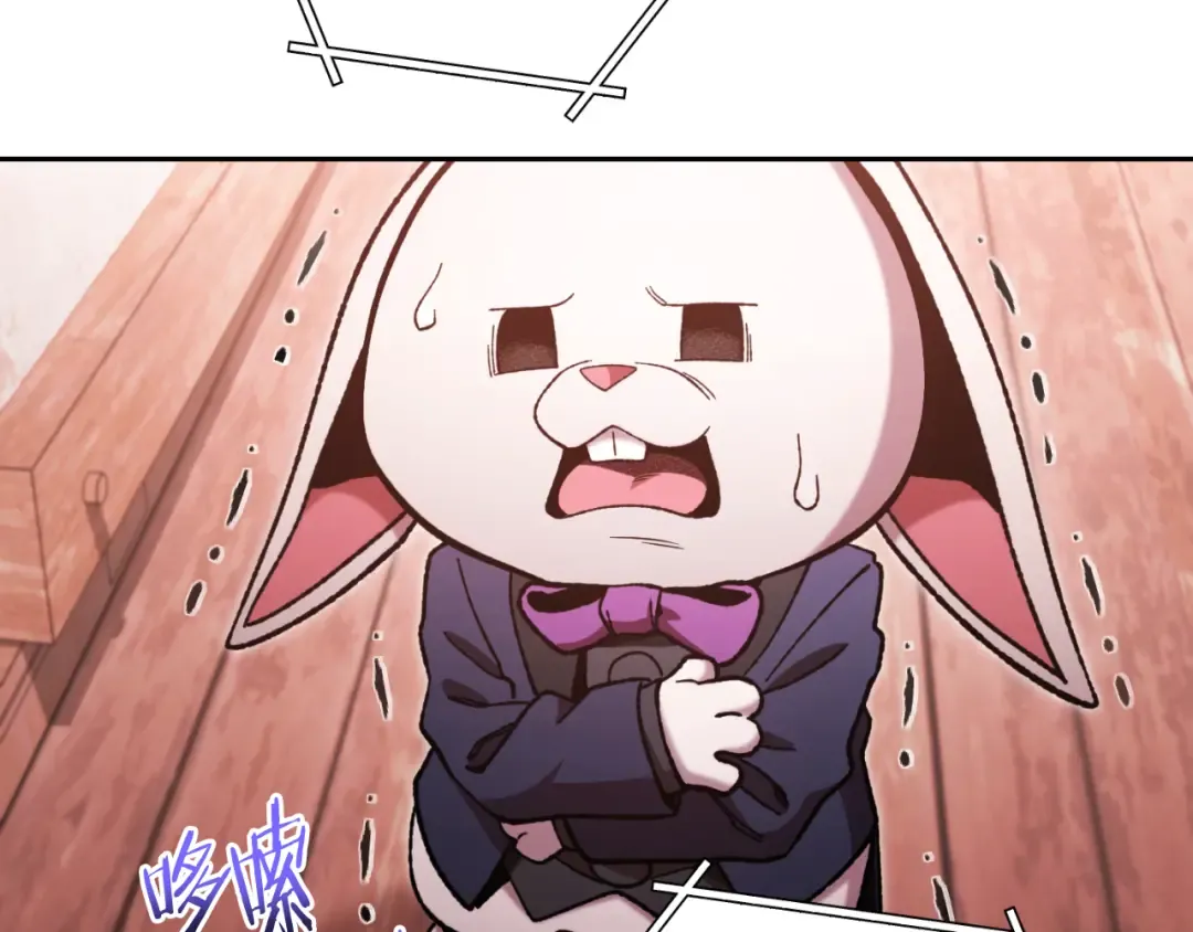 第180话 被操控的人 第225页
