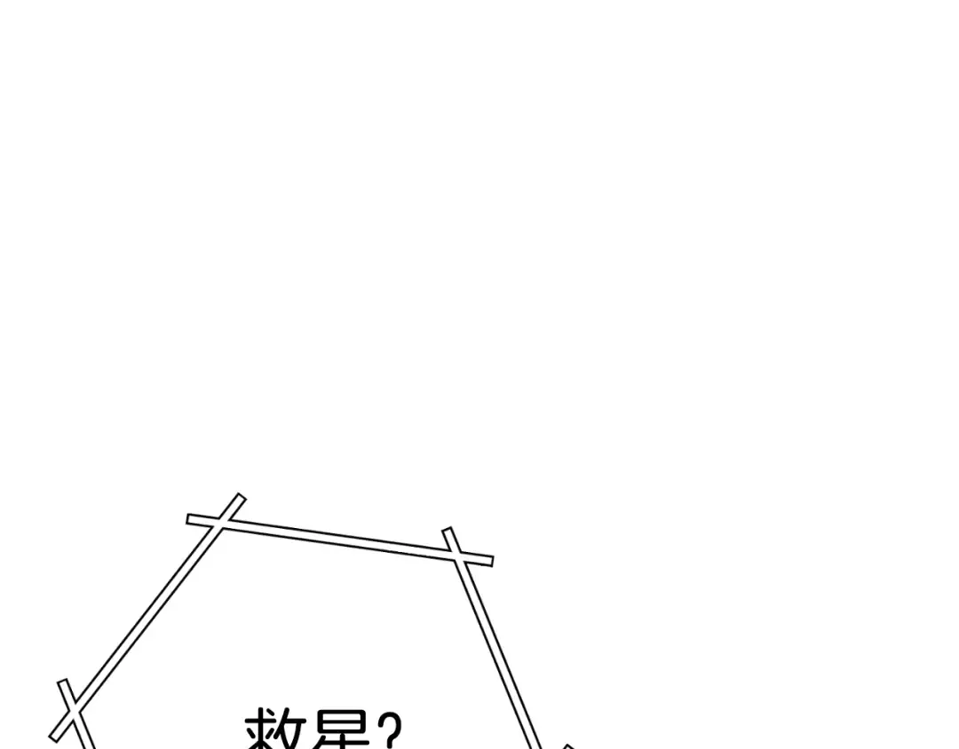 第180话 被操控的人 第230页