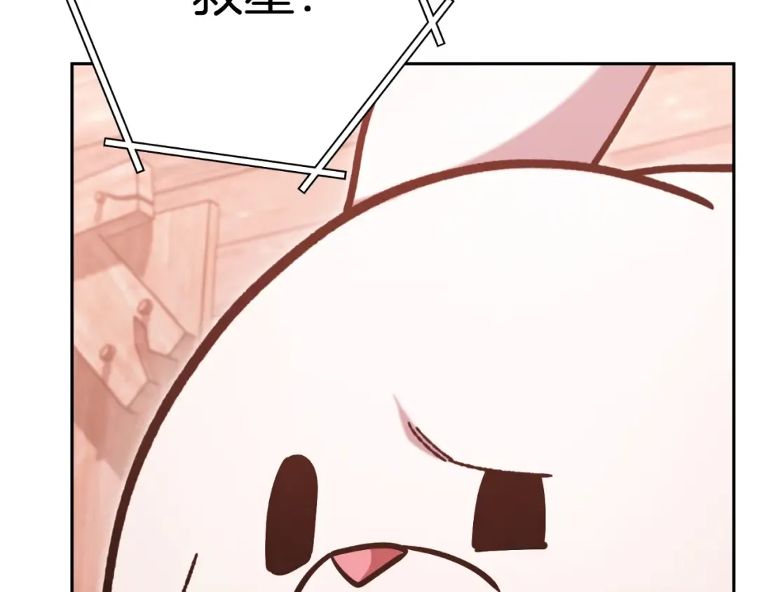 第180话 被操控的人 第231页