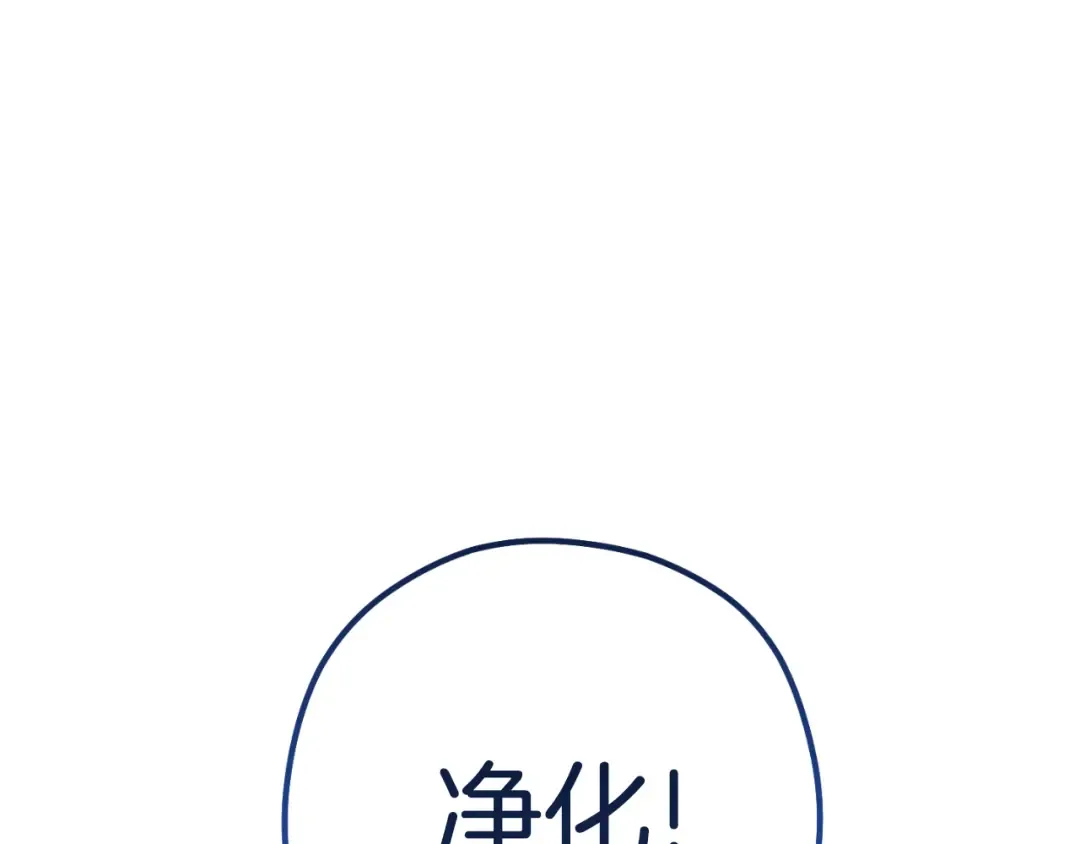 第180话 被操控的人 第234页