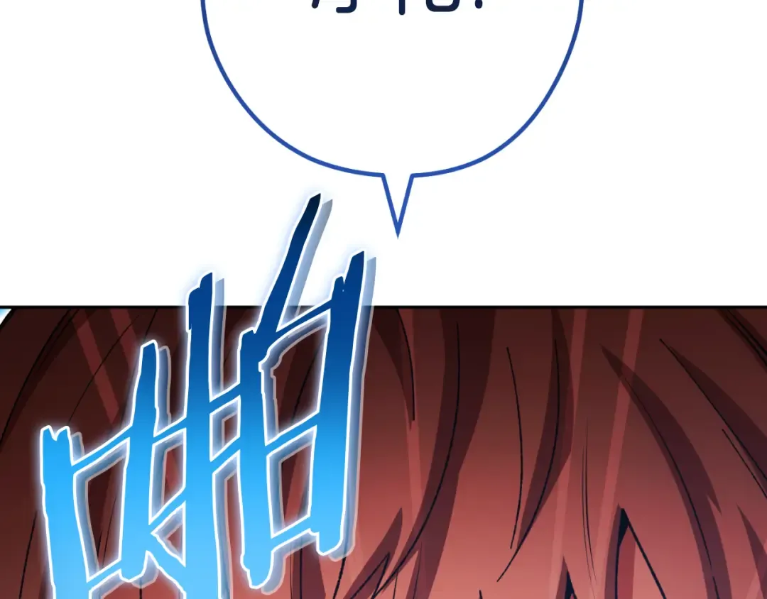 第180话 被操控的人 第235页