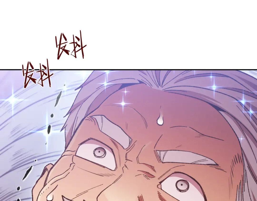 第181话 强烈的求生欲 第6页