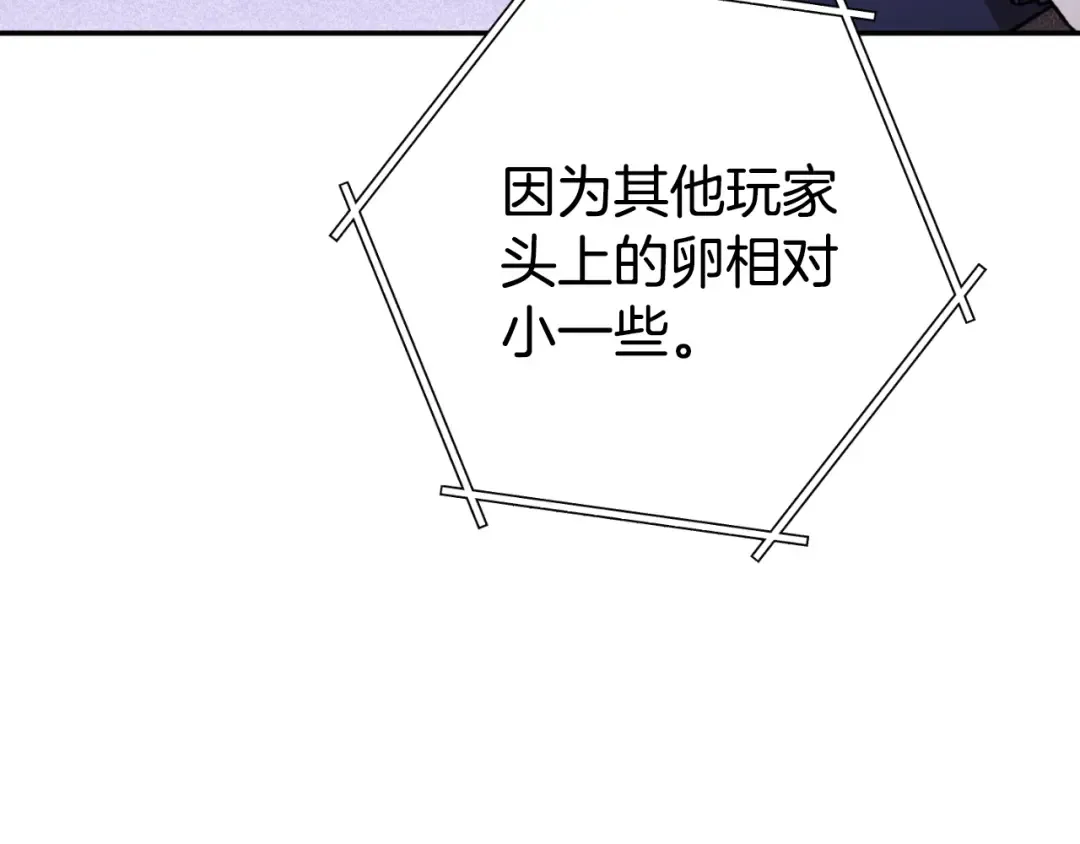 第181话 强烈的求生欲 第20页