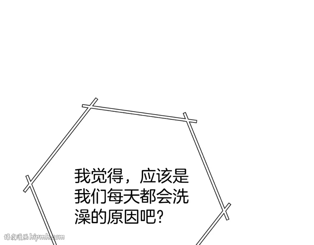 第181话 强烈的求生欲 第24页