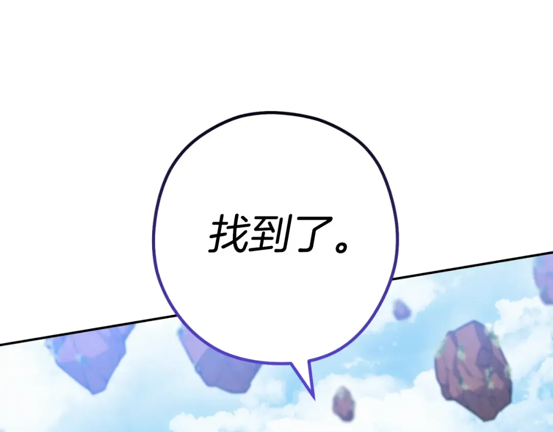 第181话 强烈的求生欲 第52页