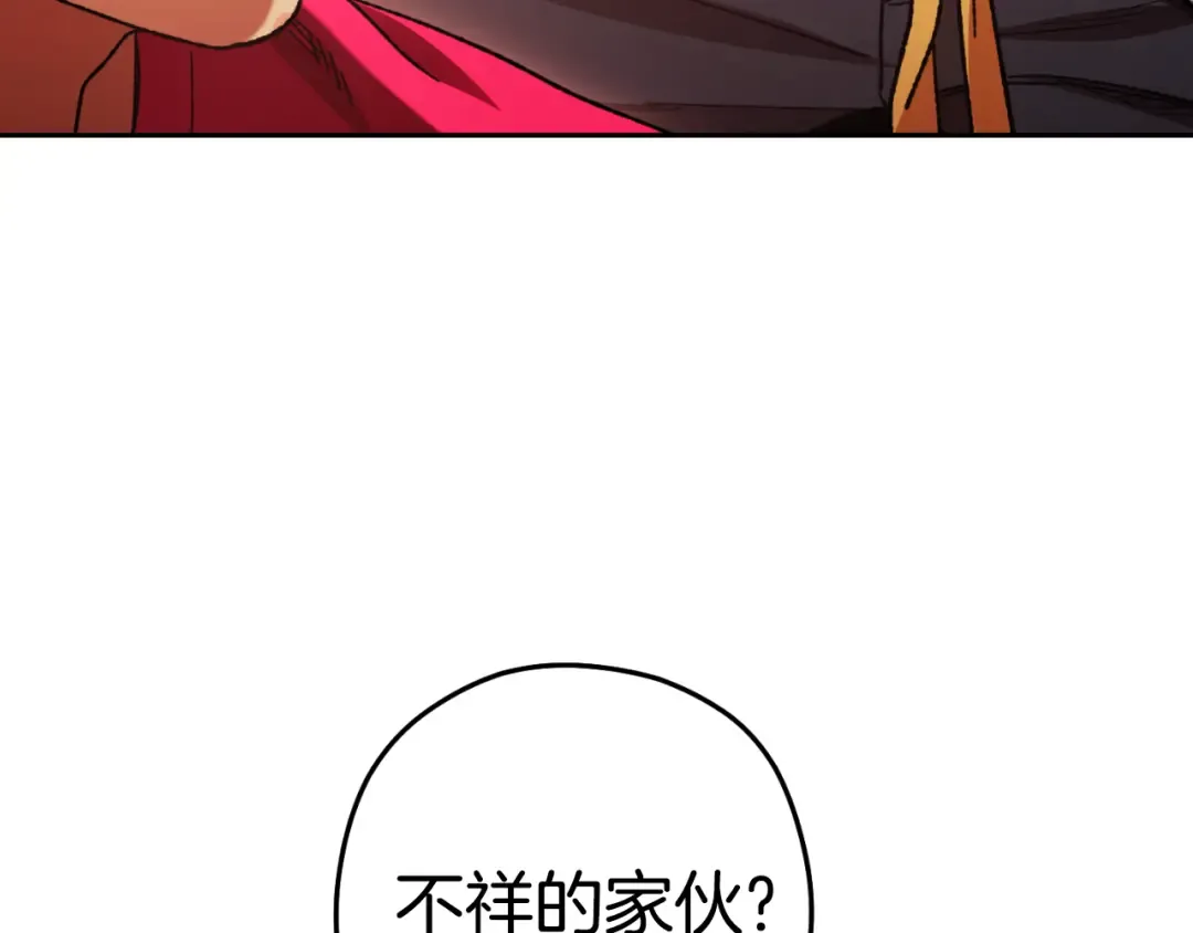 第181话 强烈的求生欲 第63页