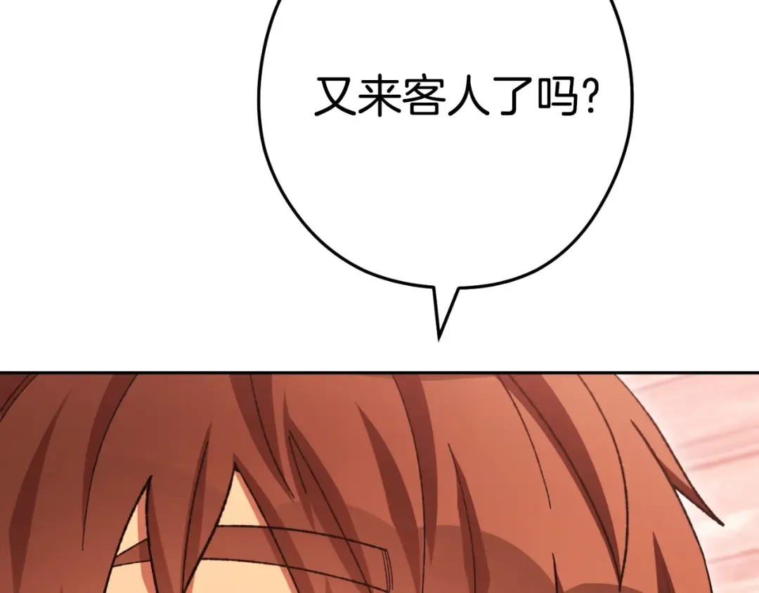第181话 强烈的求生欲 第71页