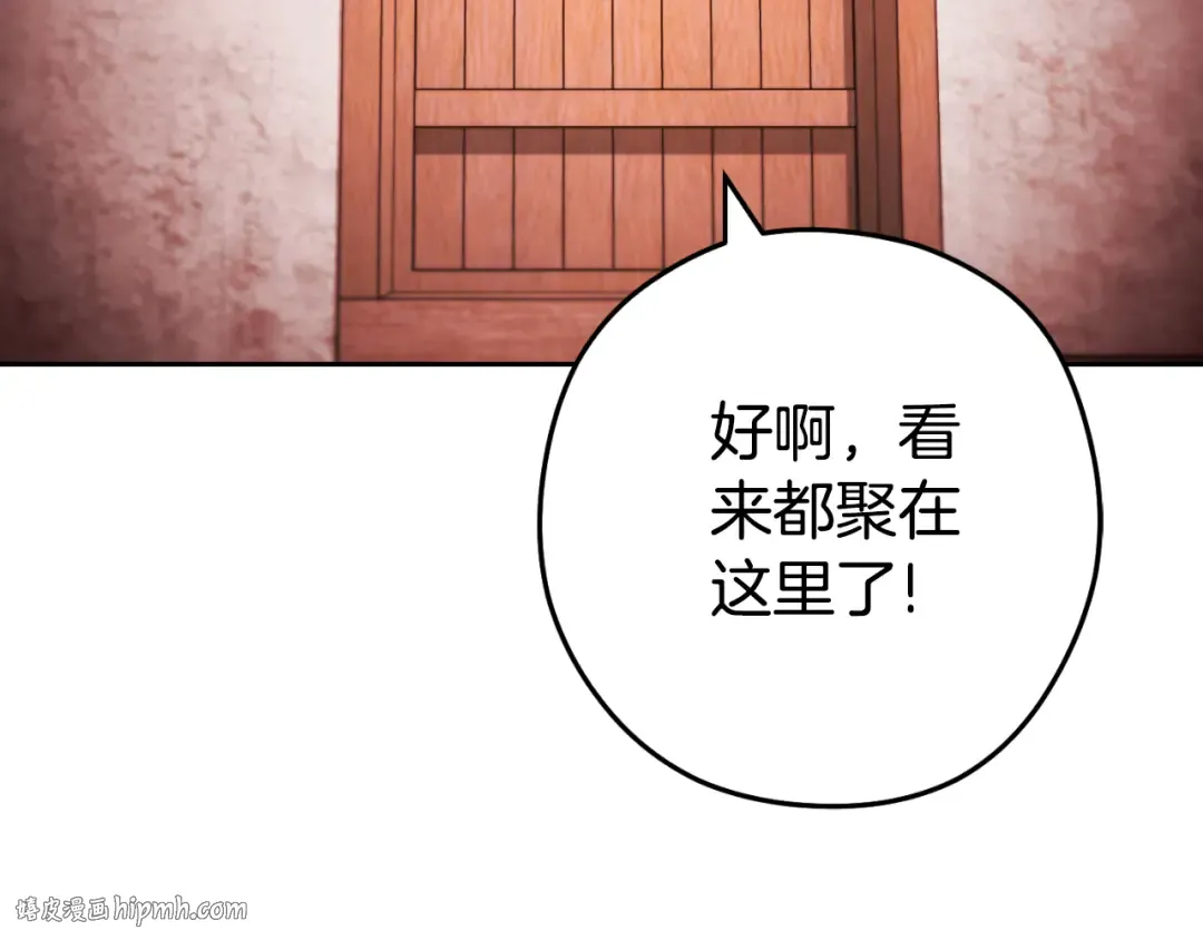 第181话 强烈的求生欲 第80页
