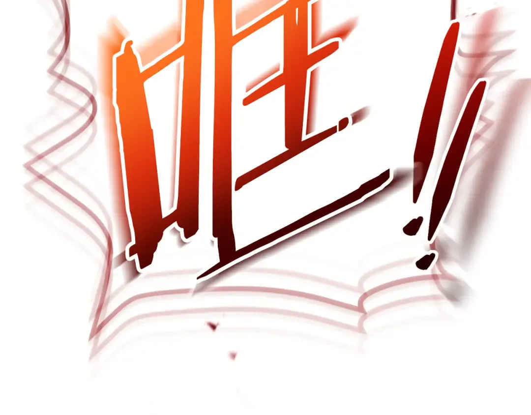 第181话 强烈的求生欲 第86页