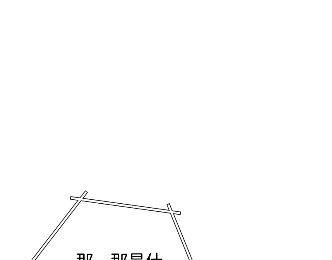 第181话 强烈的求生欲 第103页