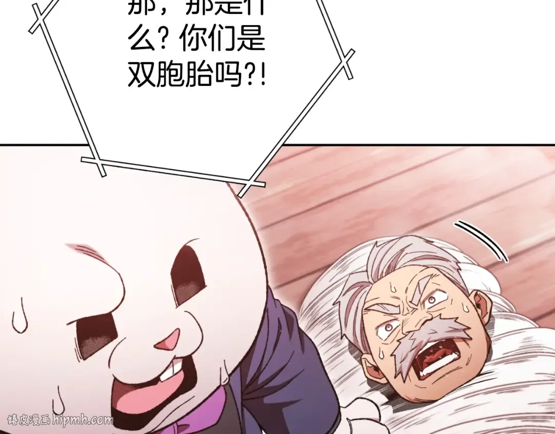 第181话 强烈的求生欲 第104页