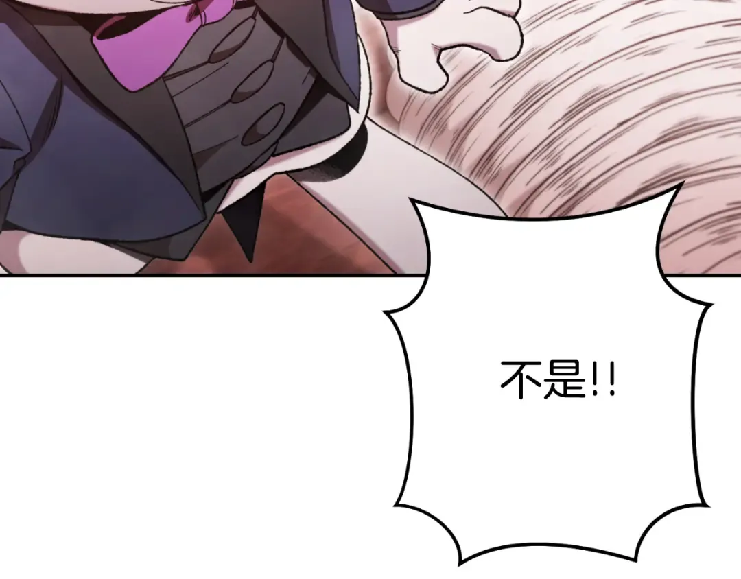 第181话 强烈的求生欲 第105页