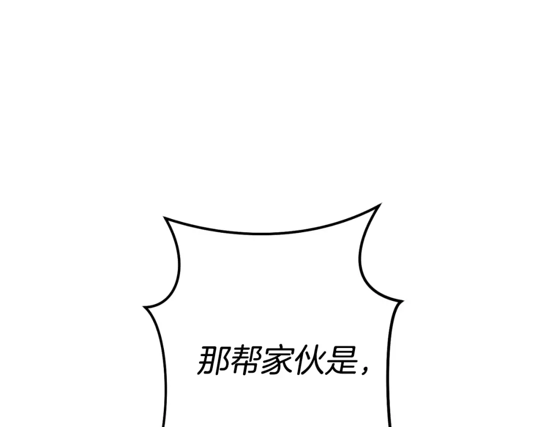 第181话 强烈的求生欲 第107页